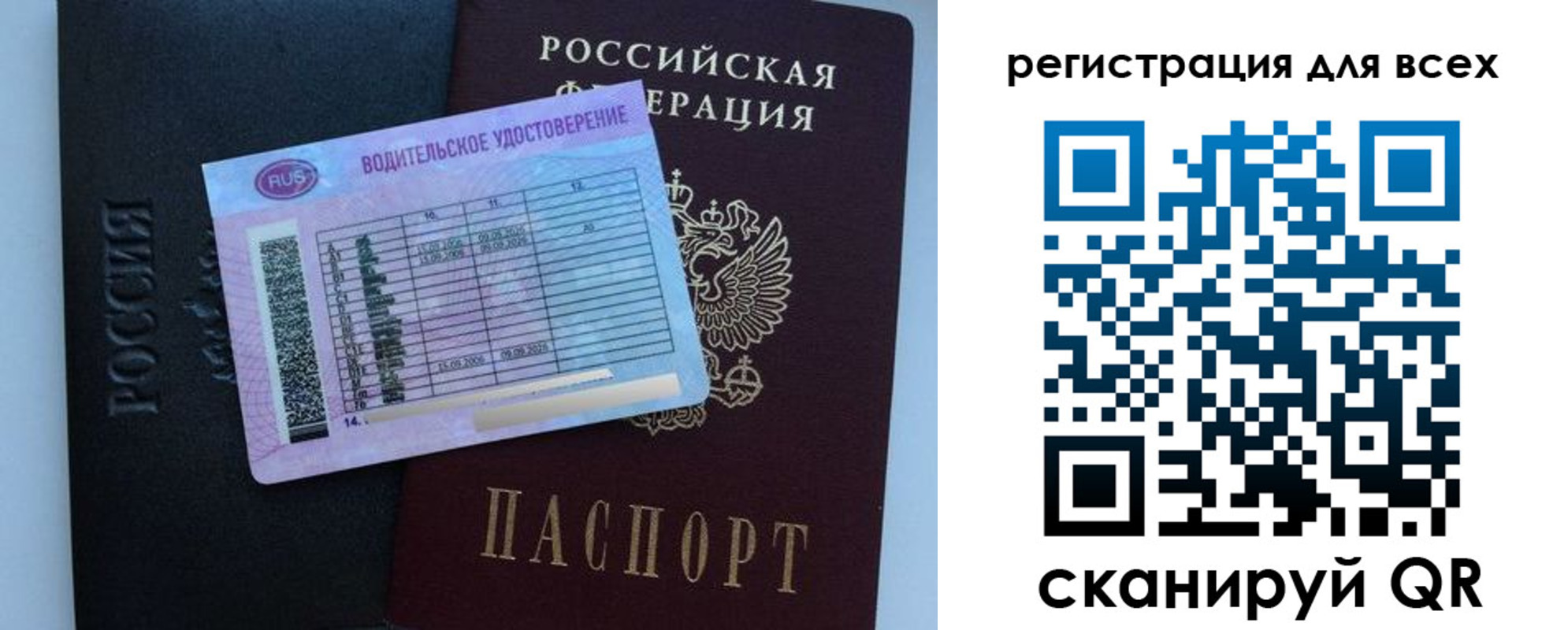 пропишу в квартире в Светлом