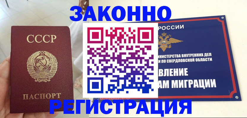 регистрация для дет. сада в Светлом