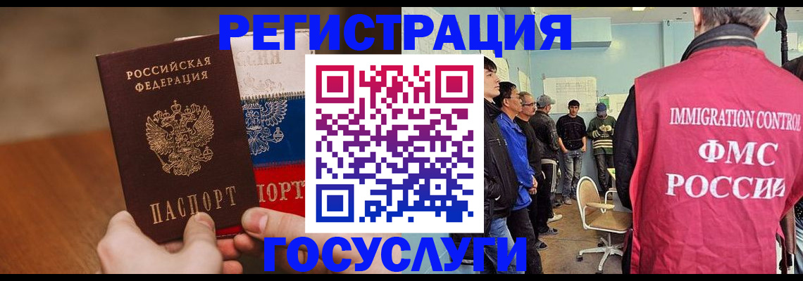 регистрация для дет. сада в Светлом
