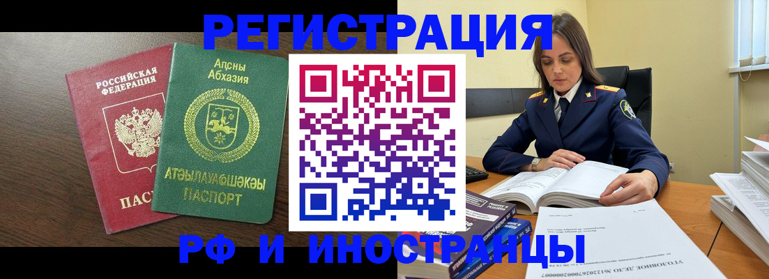 регистрация для дет. сада в Светлом